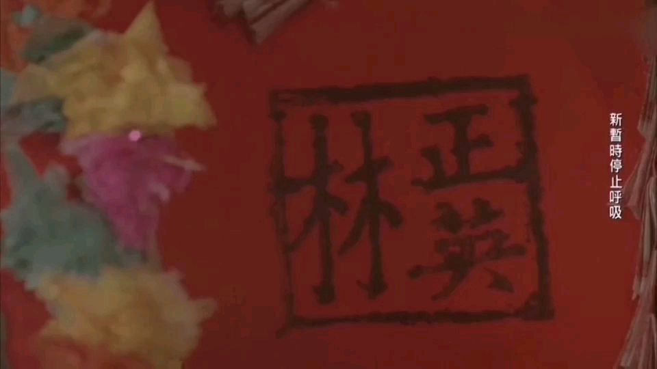 九叔林正英经典僵尸片混剪